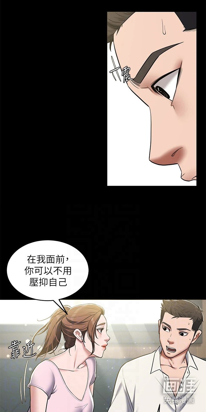 第12章：表示诚意