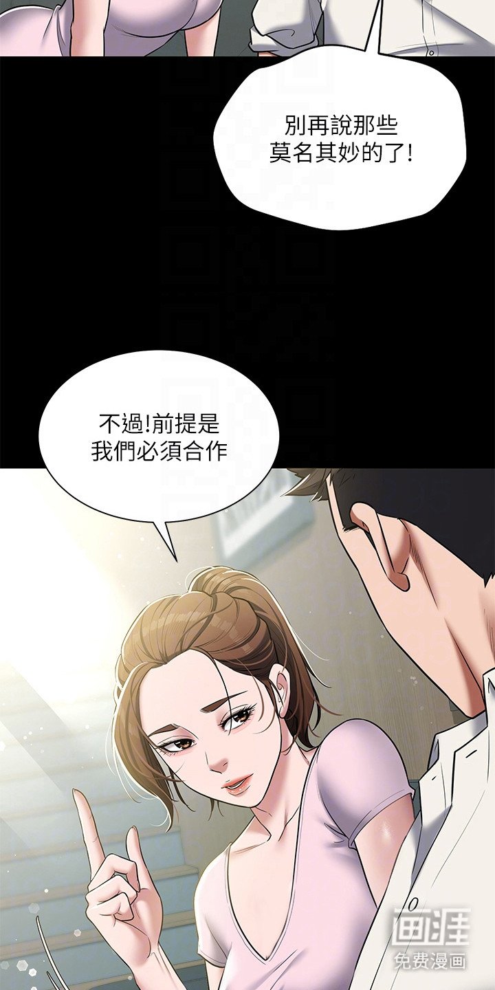 第12章：表示诚意