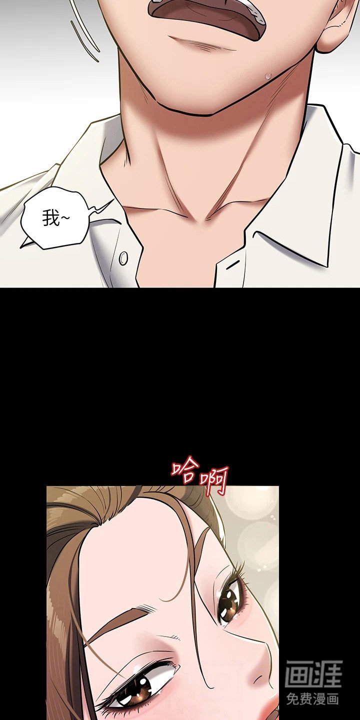 第12章：表示诚意