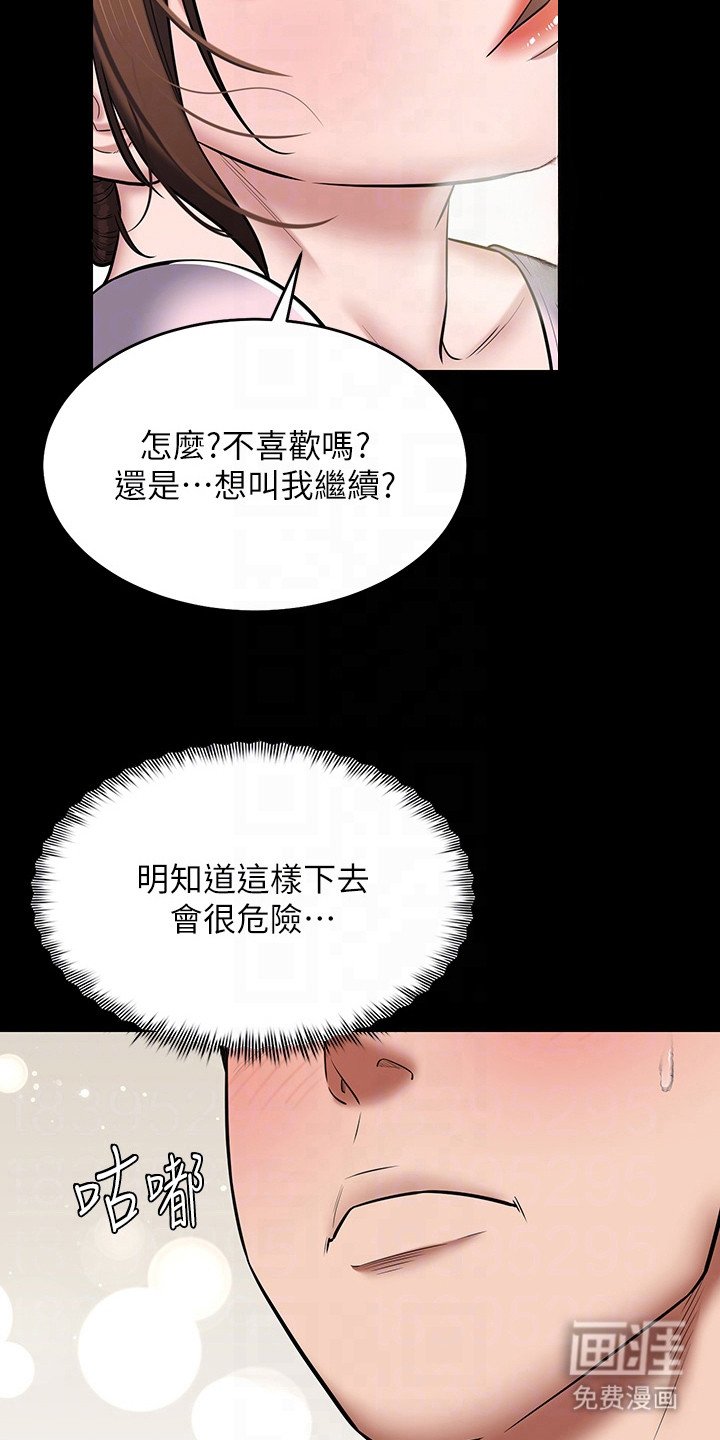 第12章：表示诚意