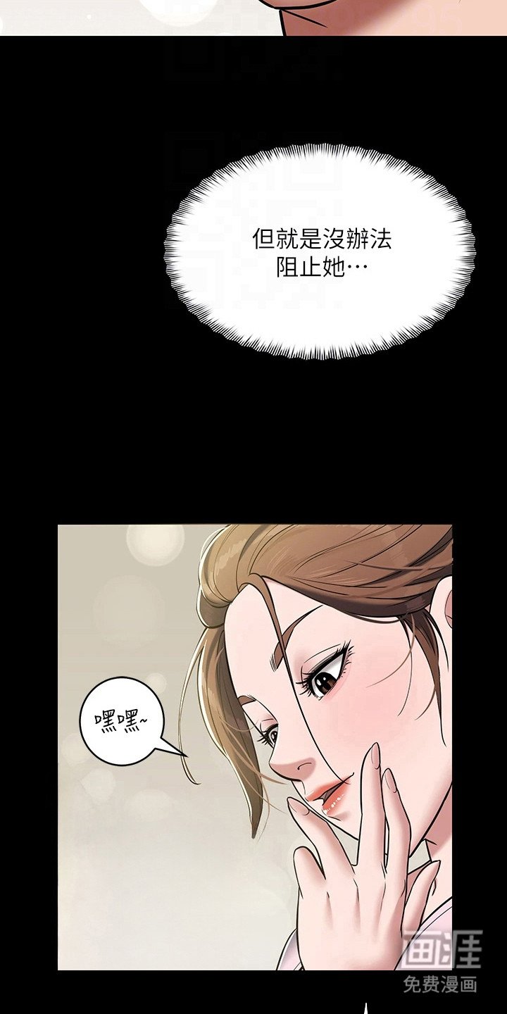 第12章：表示诚意