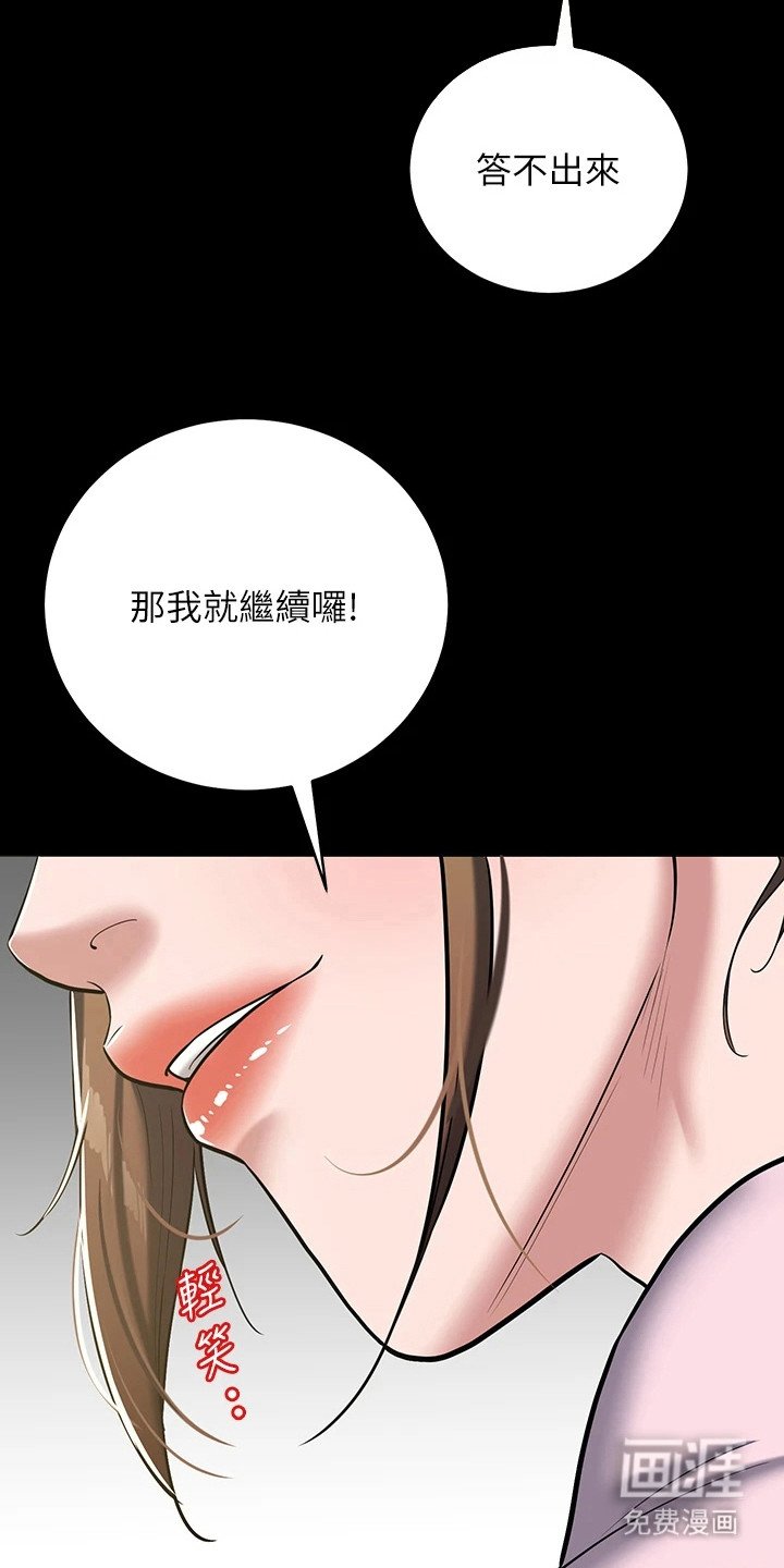 第12章：表示诚意