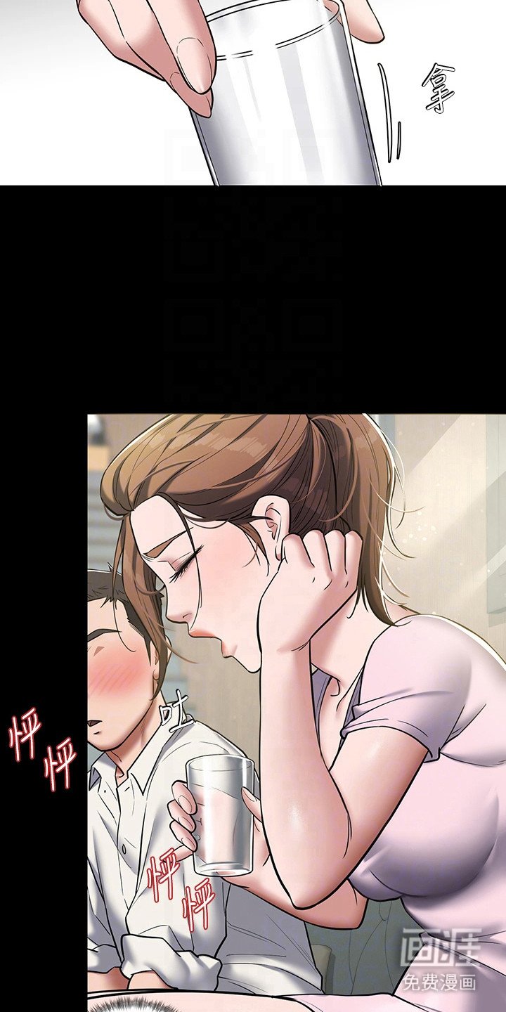 第13章：跳进陷阱