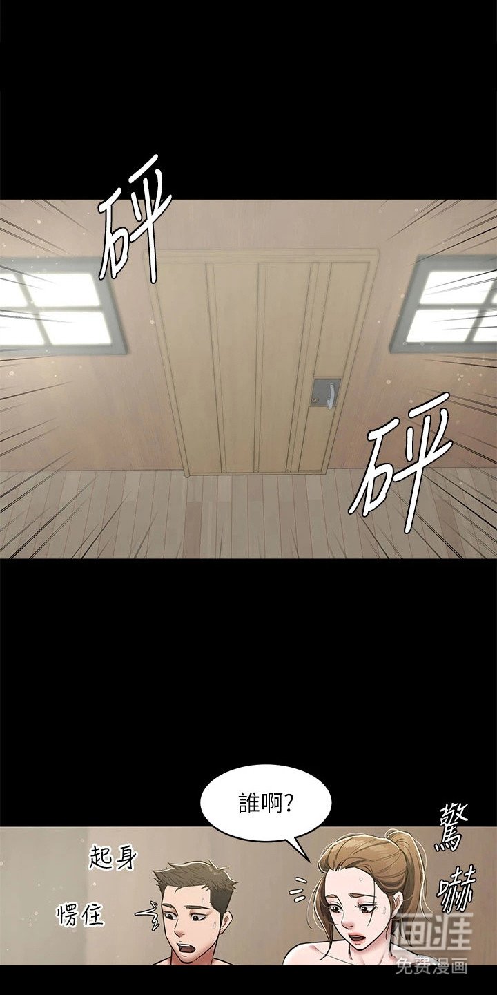 第13章：跳进陷阱