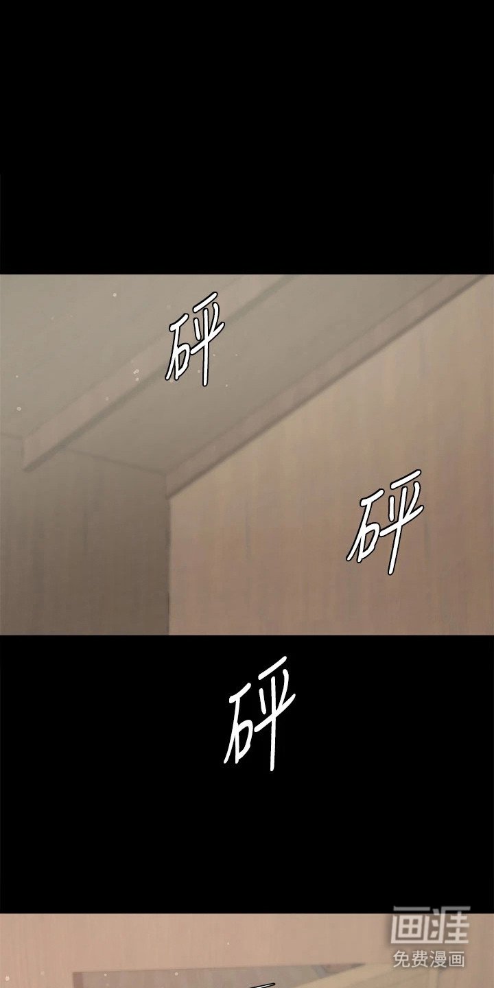 第13章：跳进陷阱