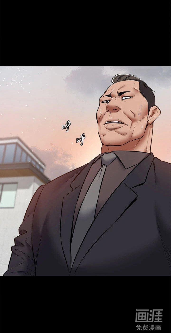 第13章：跳进陷阱