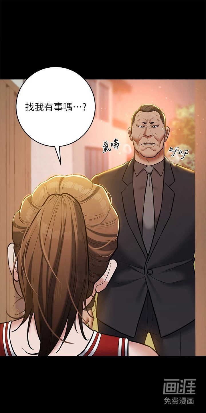 第14章：小姐不见了