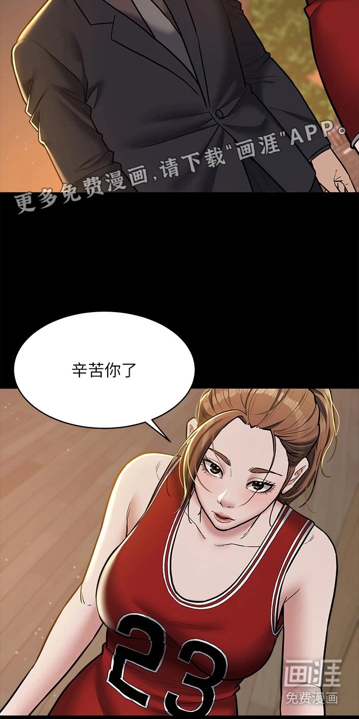 第14章：小姐不见了