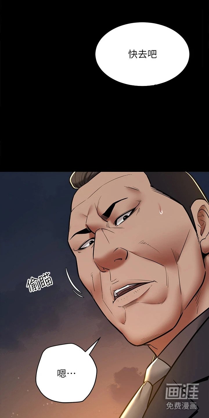 第14章：小姐不见了