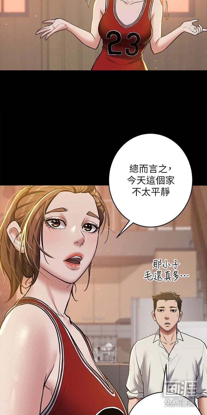 第14章：小姐不见了