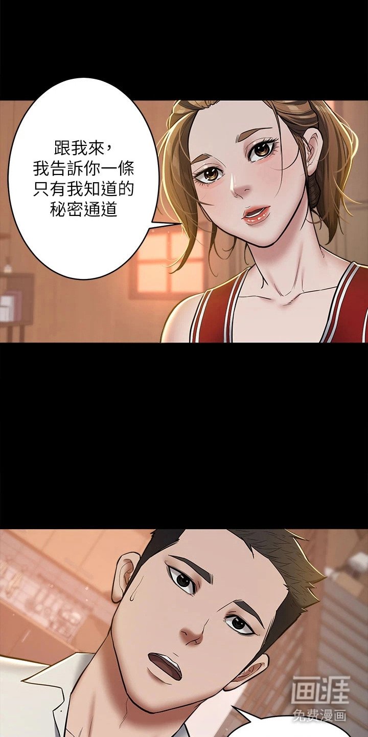 第14章：小姐不见了