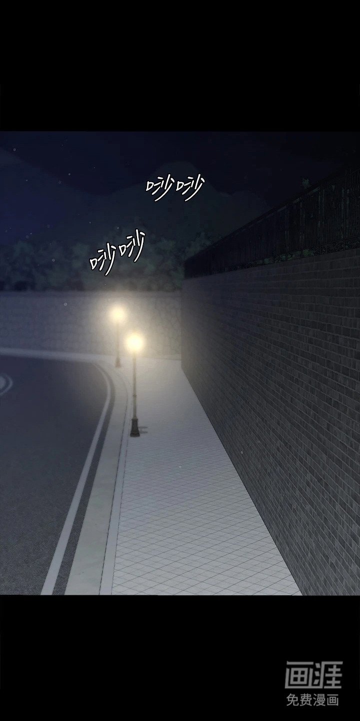 第15章：派对
