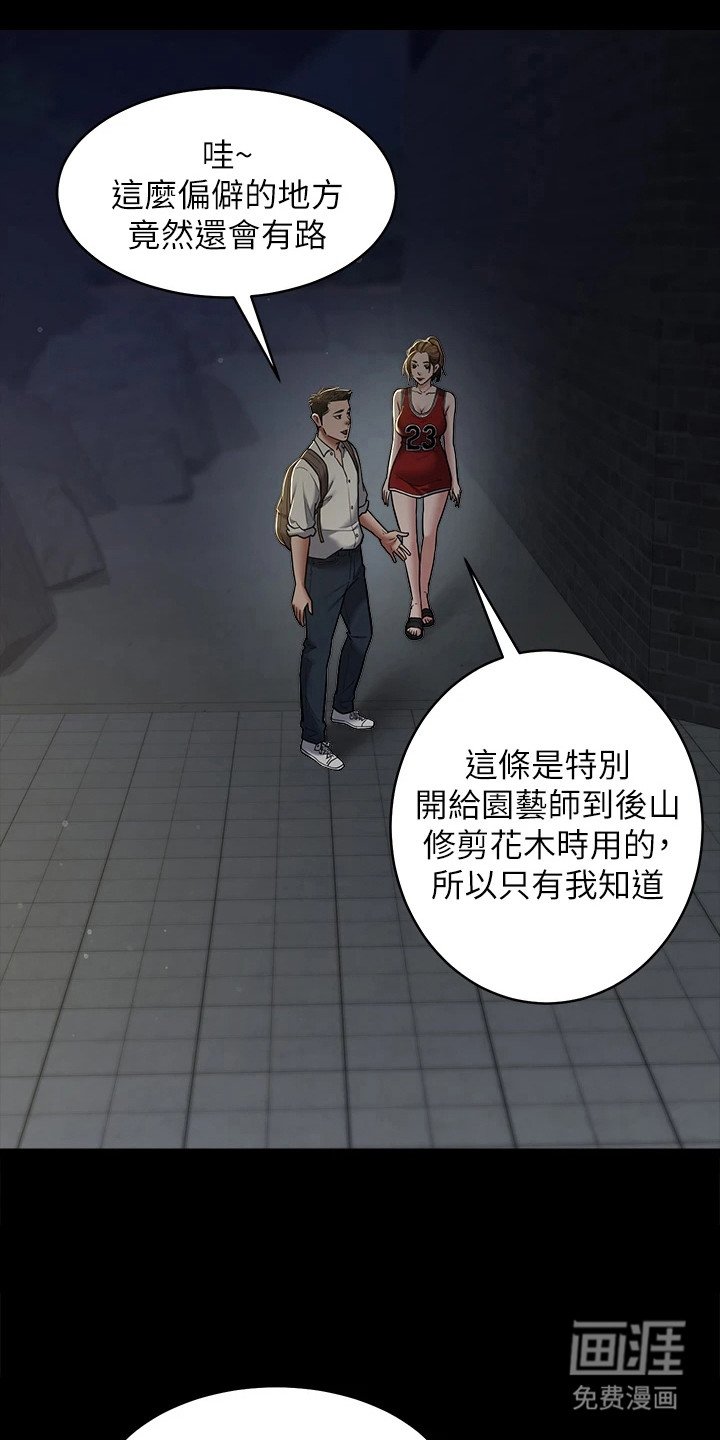 第15章：派对