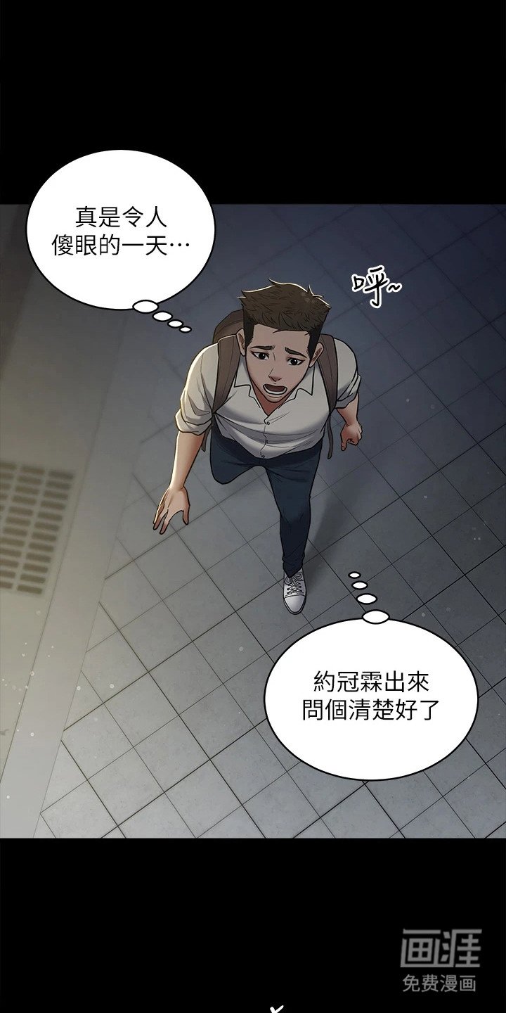 第15章：派对