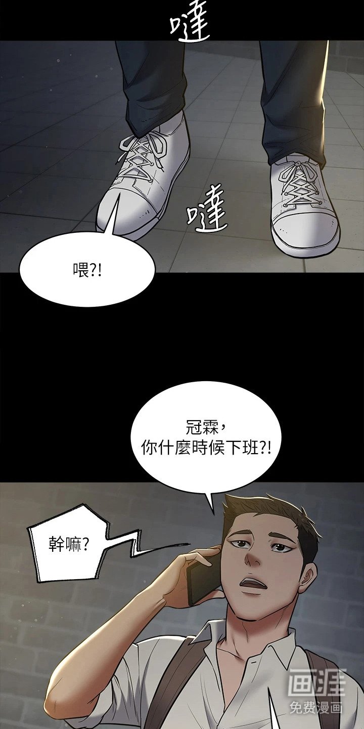 第15章：派对