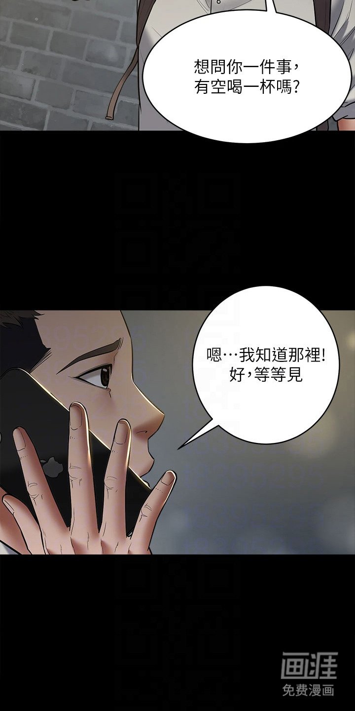 第15章：派对