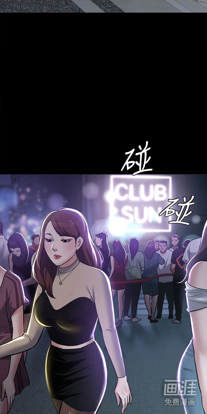 第15章：派对
