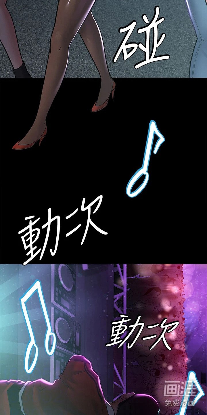 第15章：派对