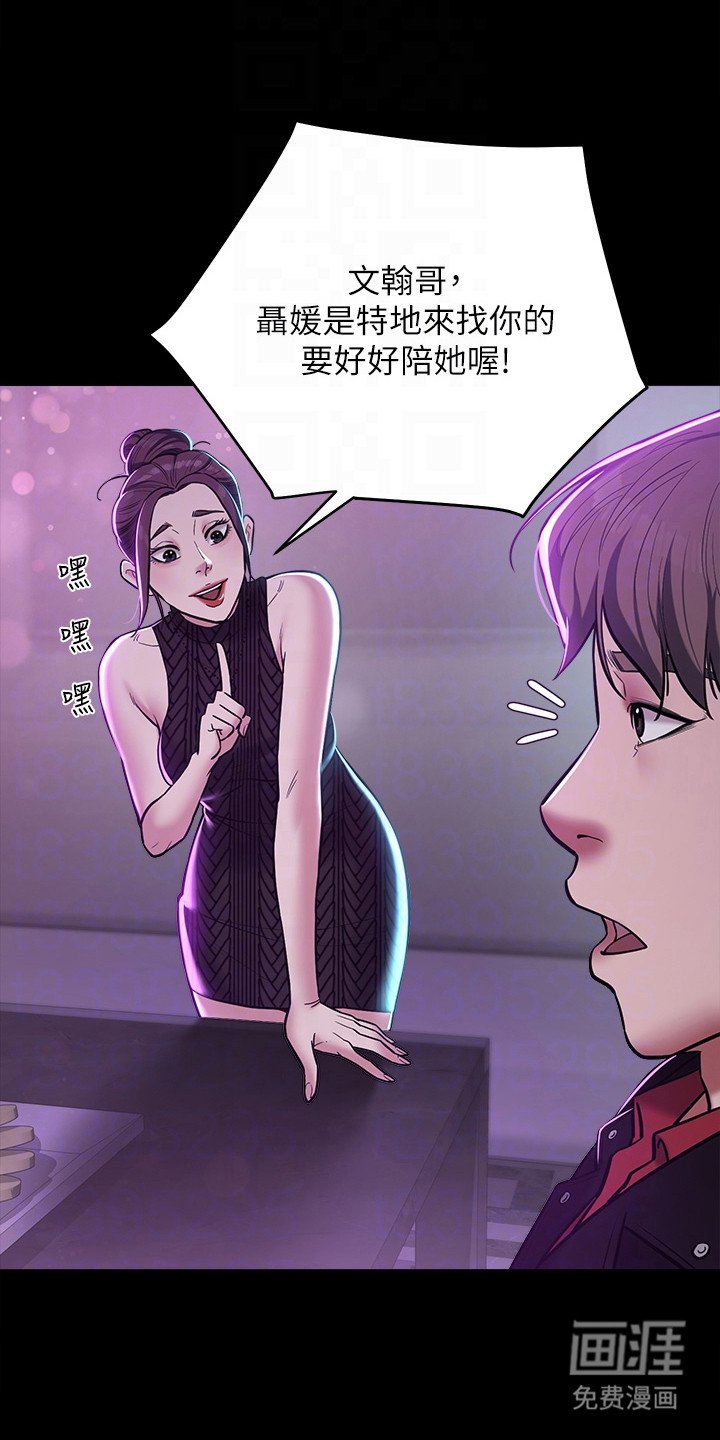 第15章：派对