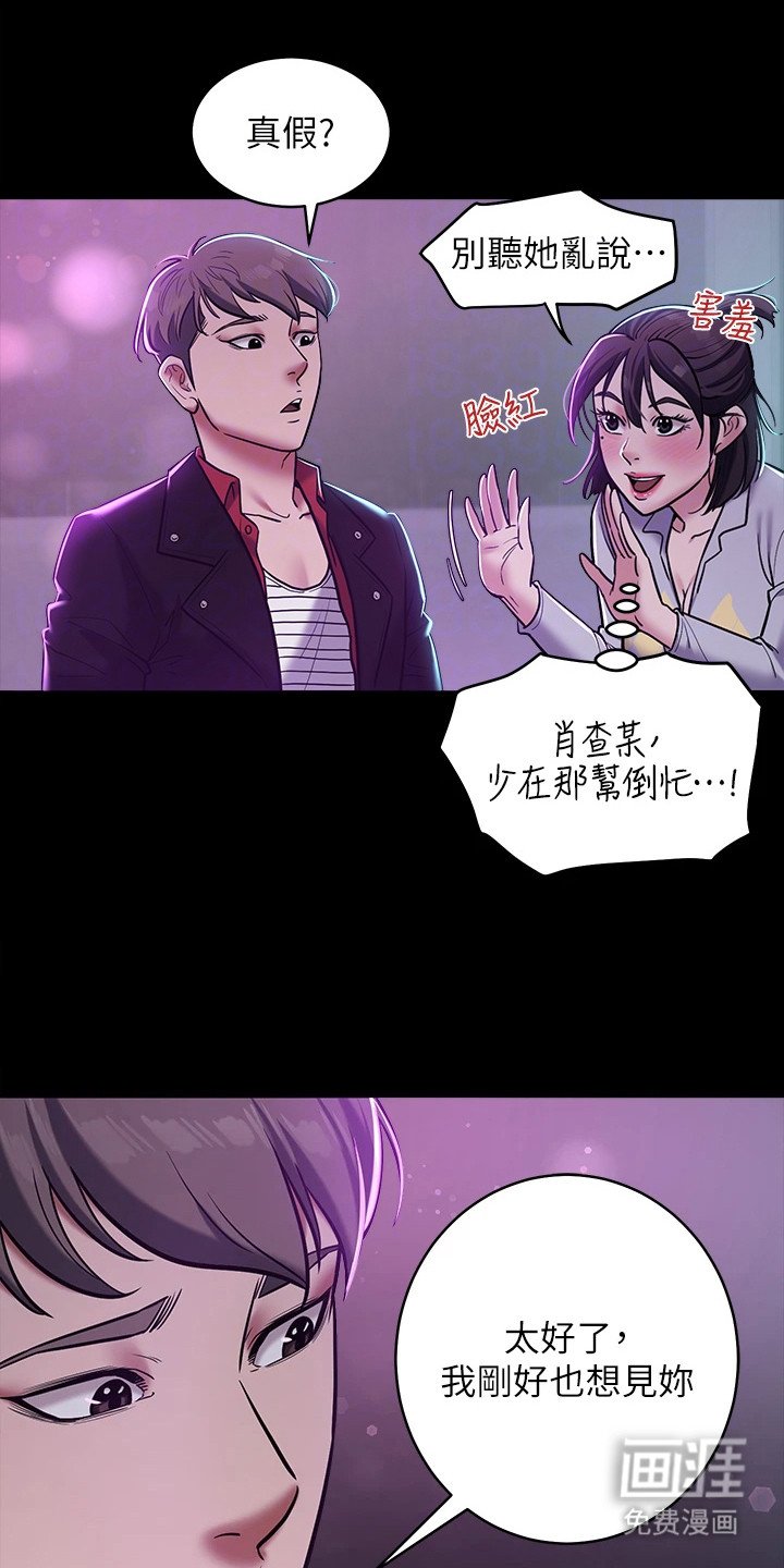 第15章：派对