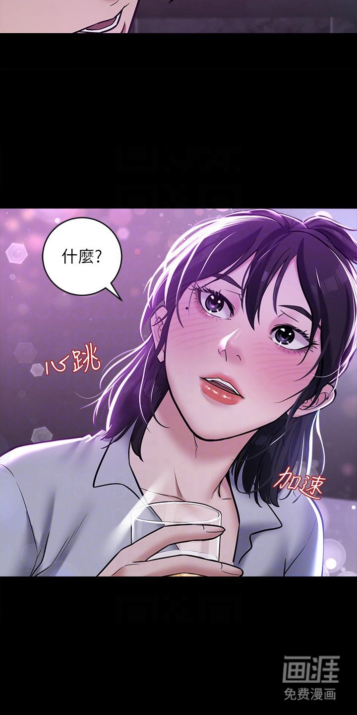 第15章：派对
