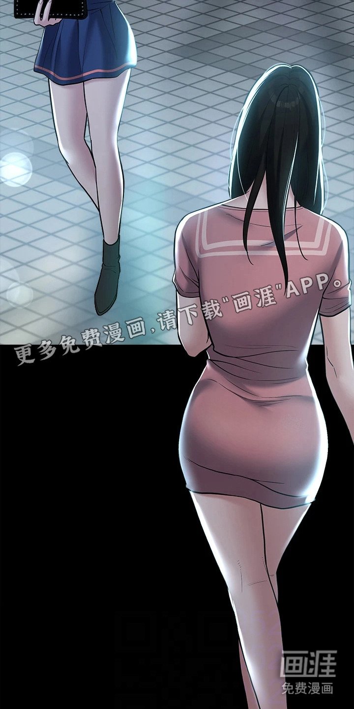第15章：派对