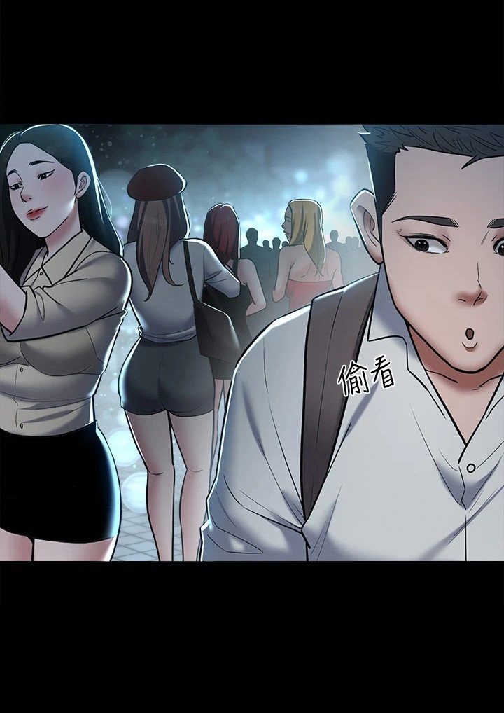第15章：派对