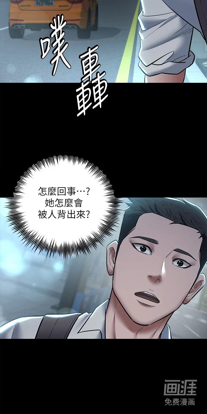 第16章：安眠药