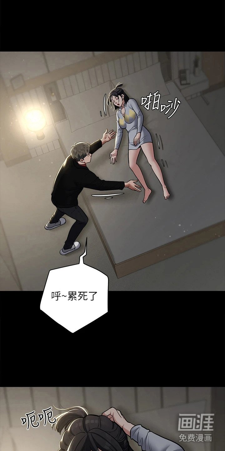 第16章：安眠药