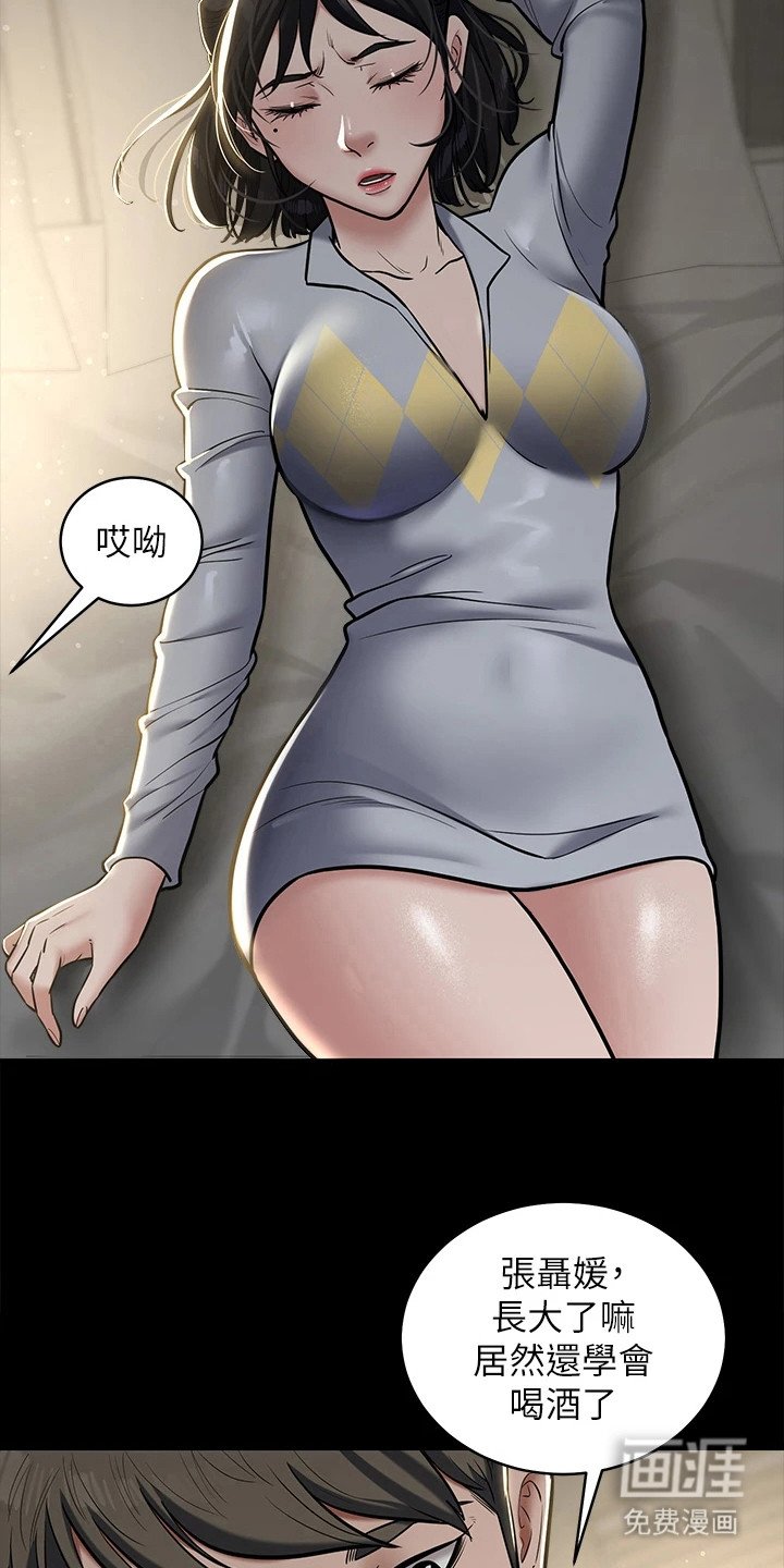 第16章：安眠药