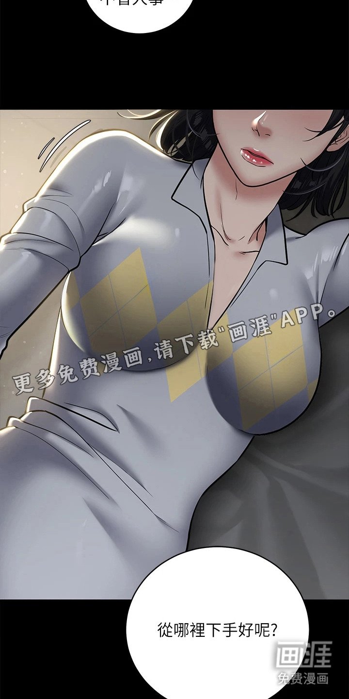 第16章：安眠药