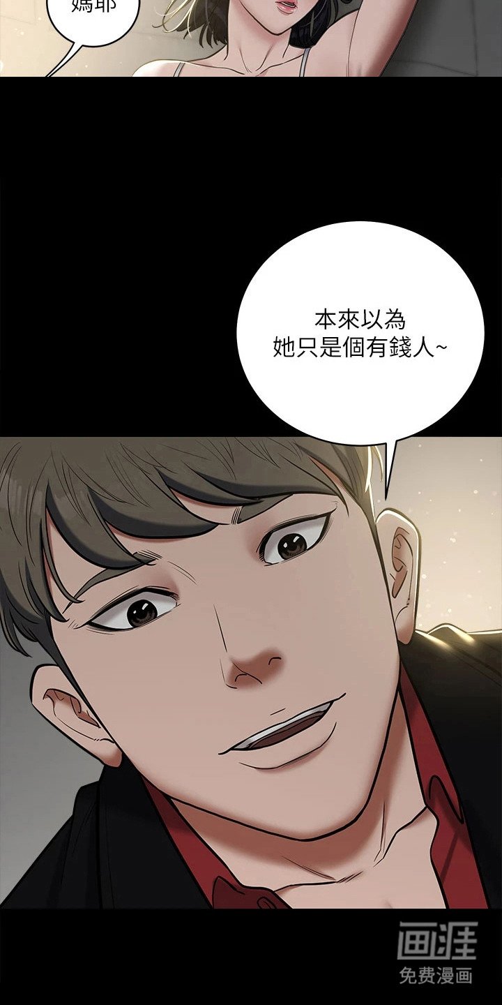 第16章：安眠药