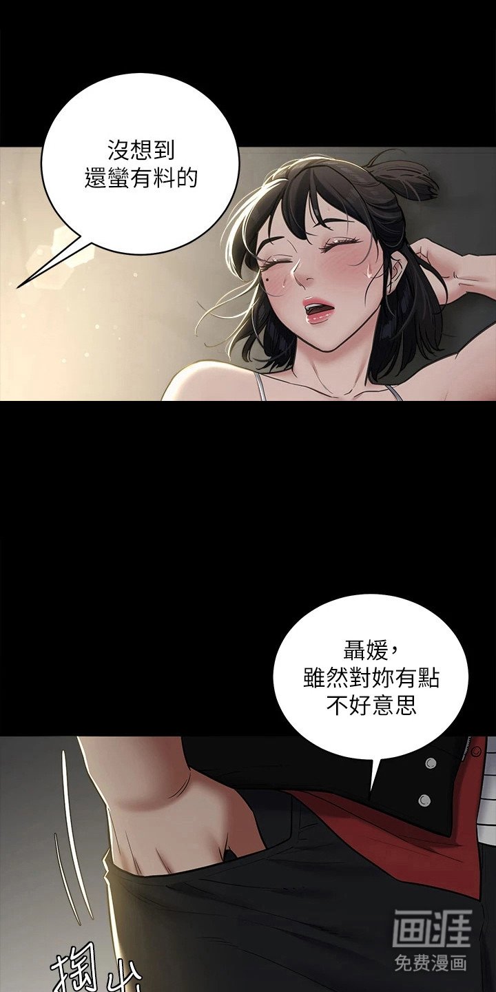 第16章：安眠药