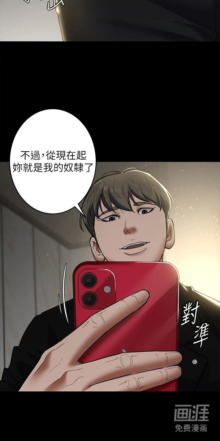 第16章：安眠药