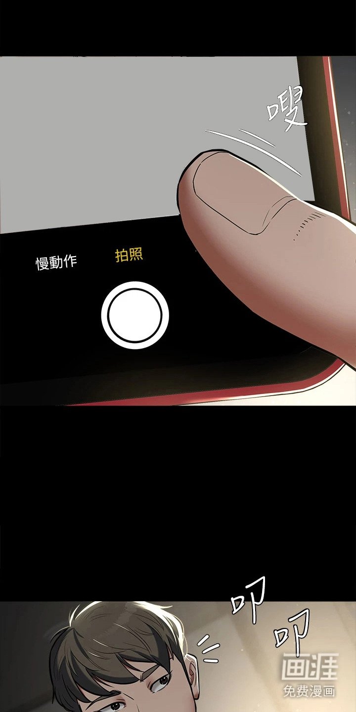 第16章：安眠药