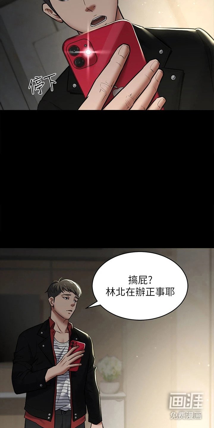 第16章：安眠药