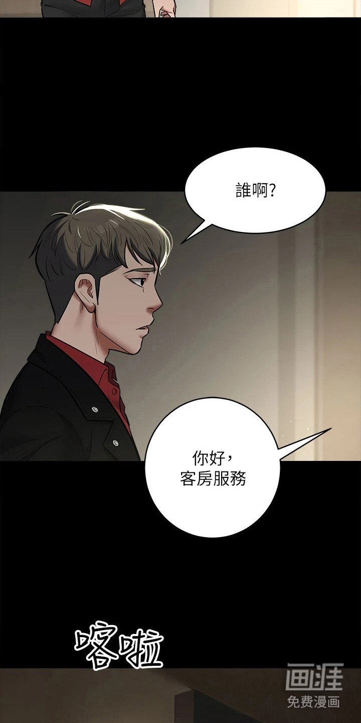 第16章：安眠药
