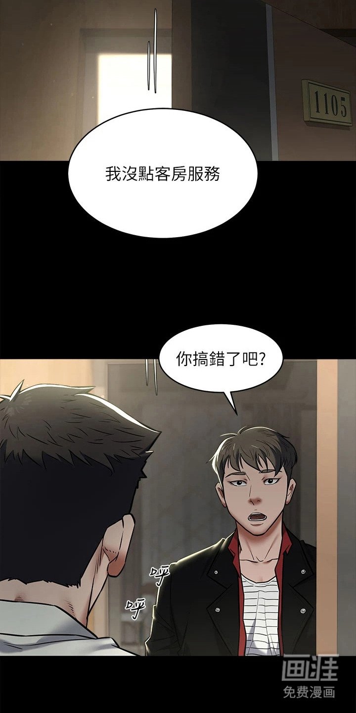 第16章：安眠药