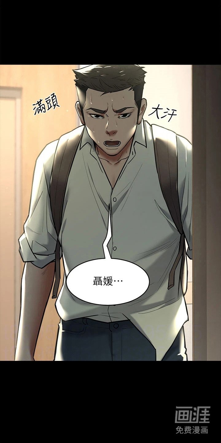 第16章：安眠药