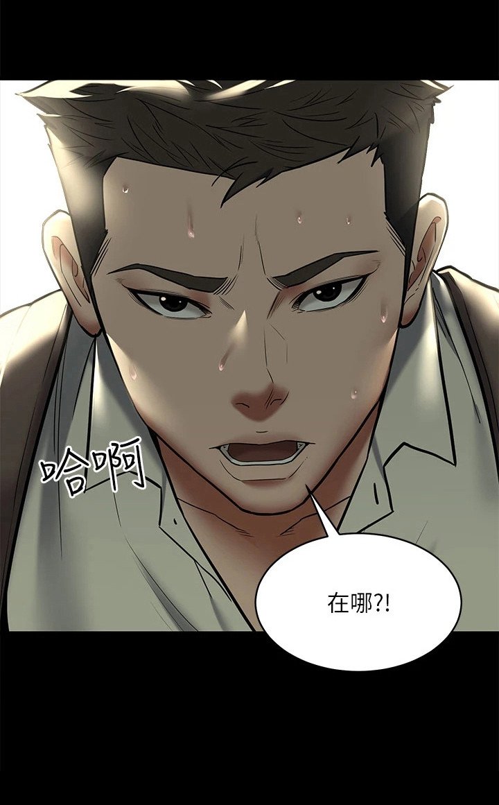 第16章：安眠药