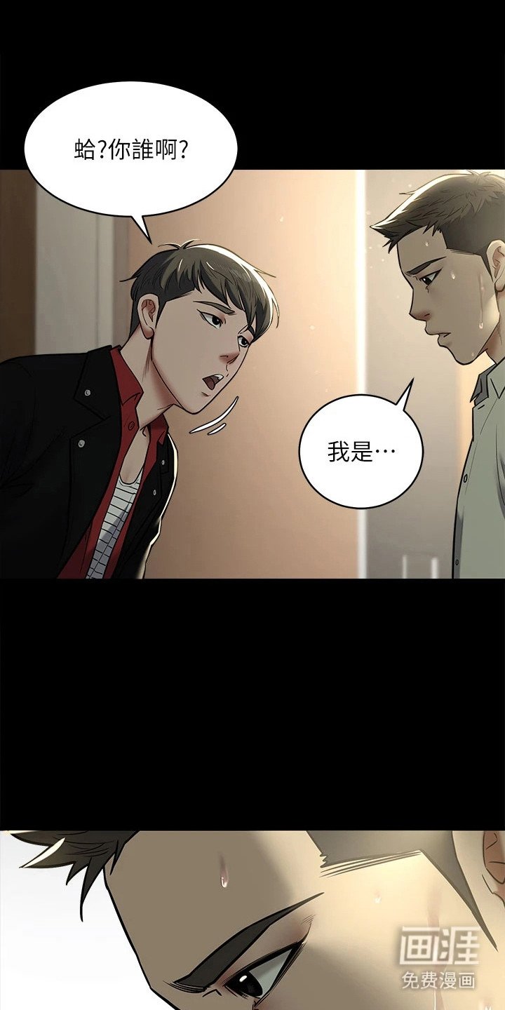 第17章：一拳