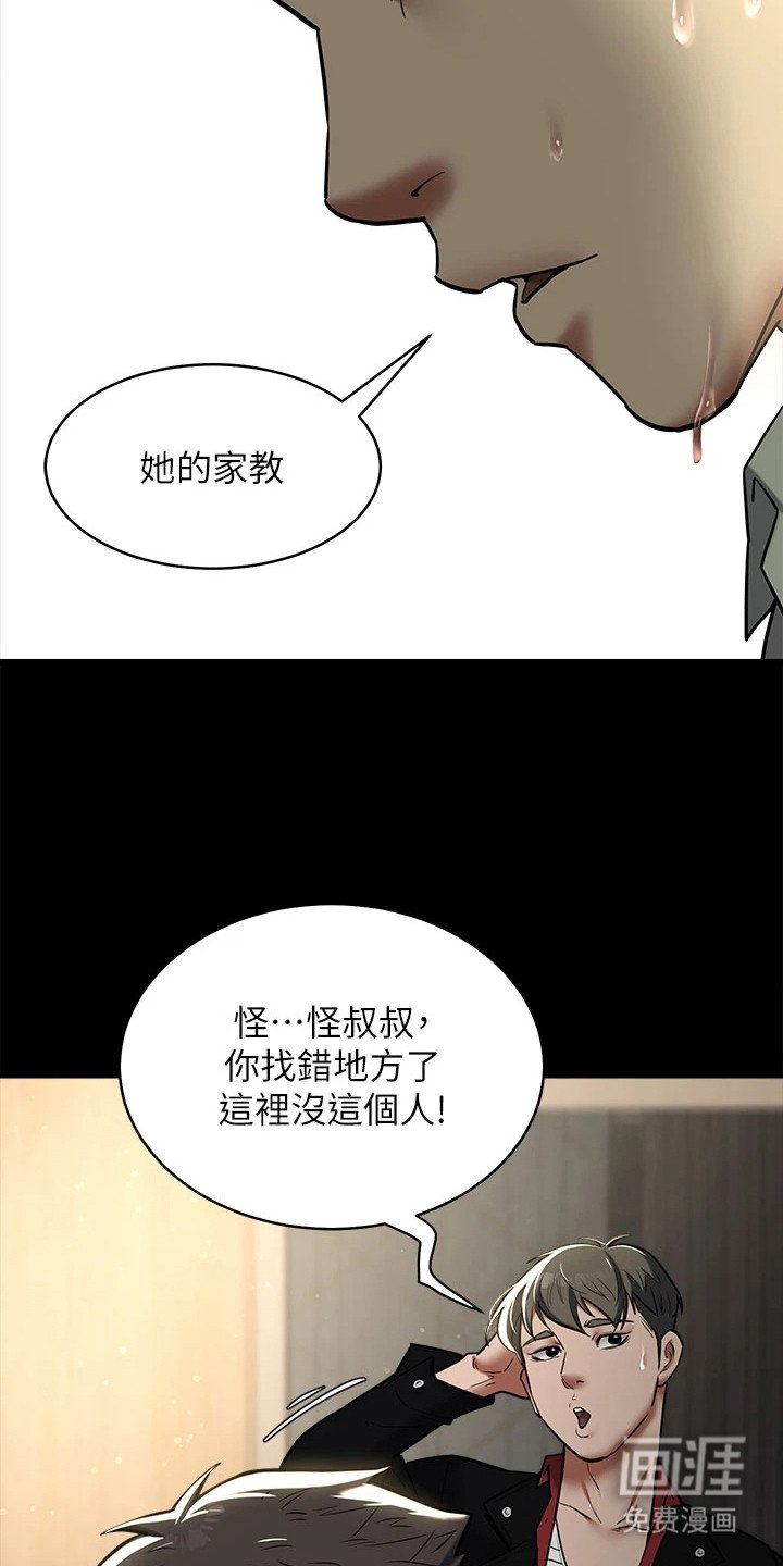 第17章：一拳