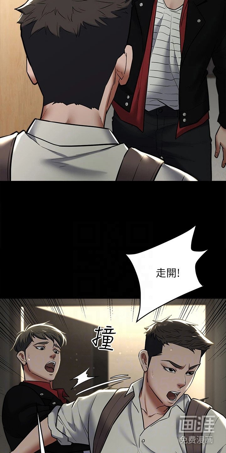 第17章：一拳