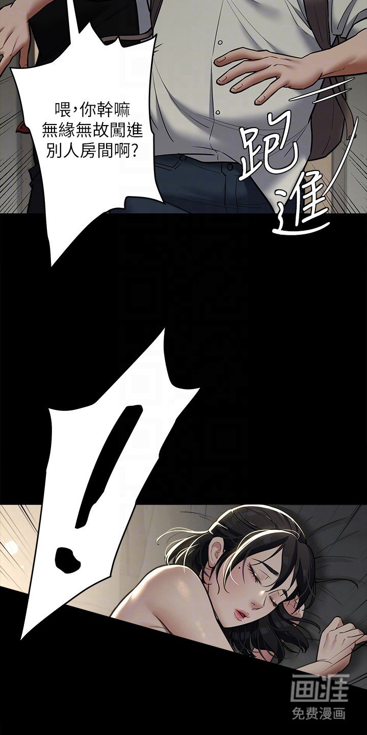第17章：一拳