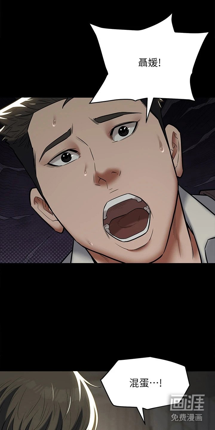 第17章：一拳