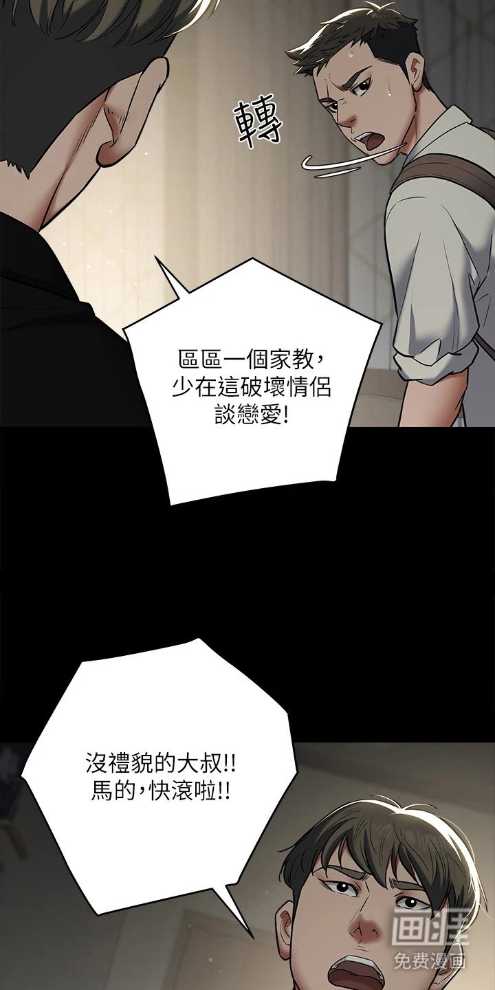 第17章：一拳
