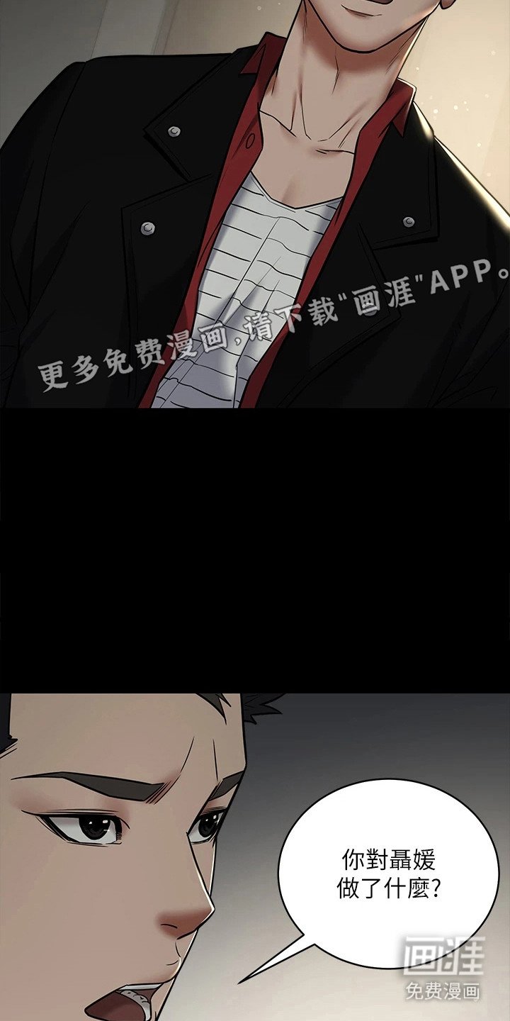 第17章：一拳