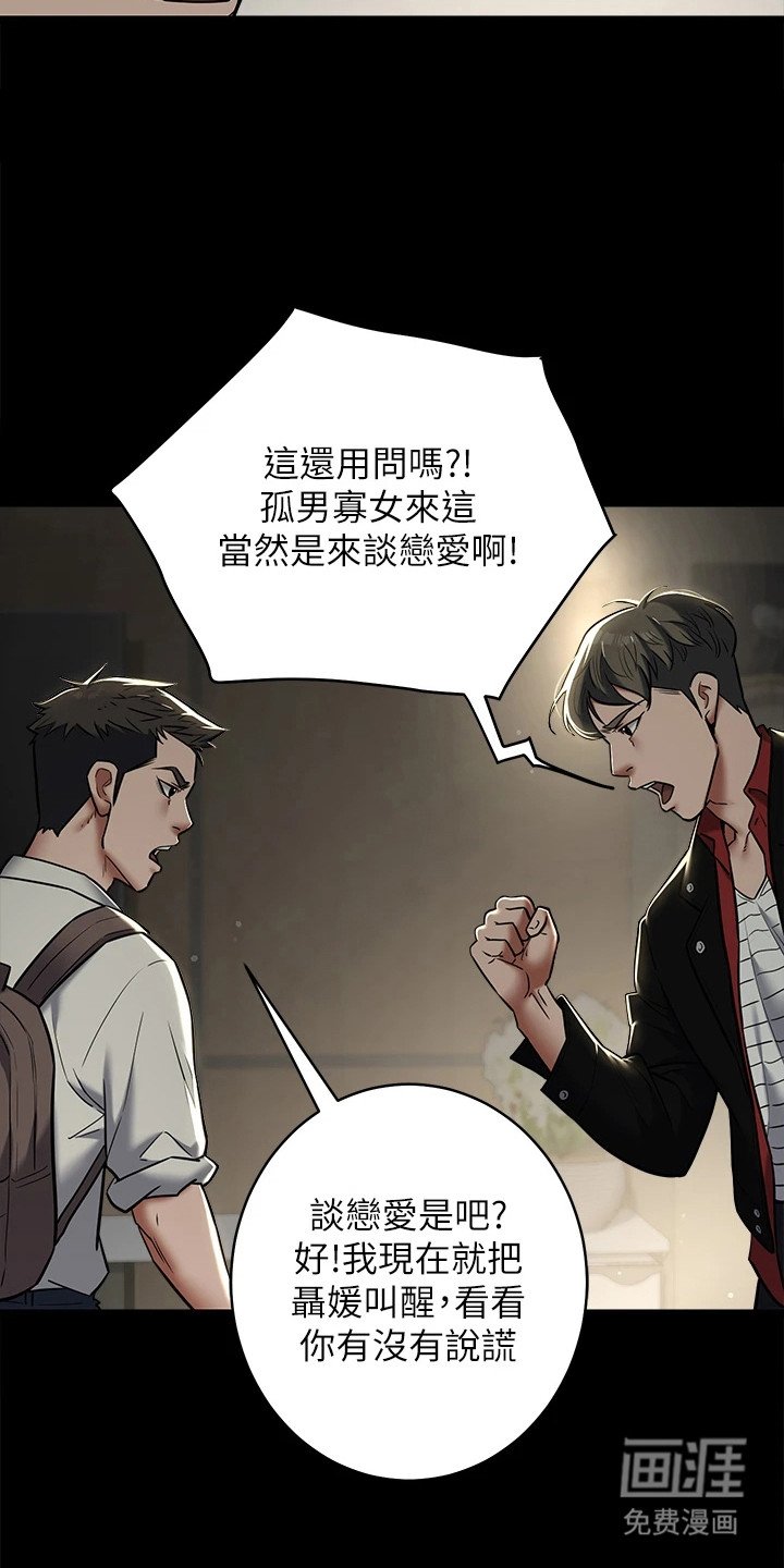 第17章：一拳