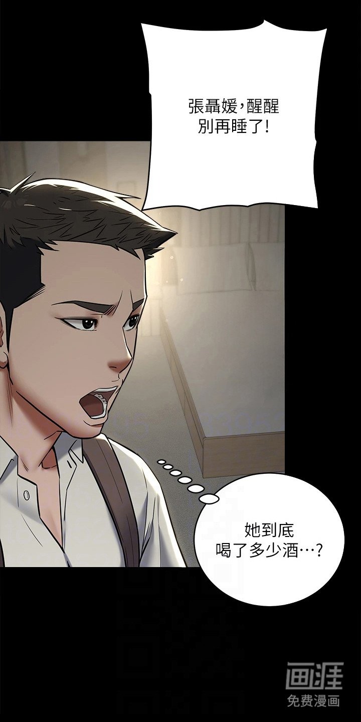 第17章：一拳