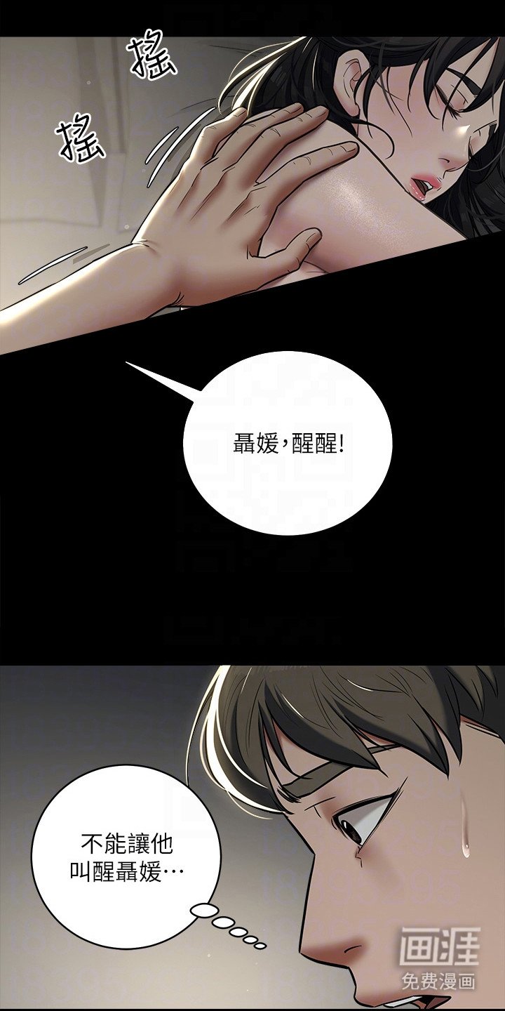 第17章：一拳
